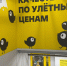 В «Чижике» между полок с колбасой прячется техника, ради которой стоило зайти: 5 находок, о которых молчат блогеры - ProGorod.Ru