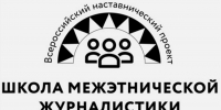 Объявлен набор слушателей на Всероссийский наставнический проект - Камская новь