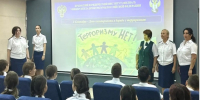Комплекс просветительских мероприятий для учащихся МБОУ «Симферопольская академическая гимназия» в рамках Дня солидарности борьбы с терроризмом - Крымский юридический институт