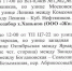 2026-09-04_20-56-33.png - Администрация Славянского района