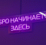 Обновленный «Добро.Центр» Ярославля открыли в рамках регионального фестиваля - Ярославский регион
