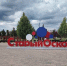 Новости Старого Оскола от 4 сентября - 9 Канал Старый Оскол