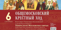 IMG 20260904 211837 - Свято-Введенская Оптина Пустынь