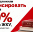 В КПРФ предложили компенсировать учителям половину платы за ЖКУ - КПРФ