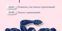 День спринтера, новости ФПНО, новости спорта России плавание - Федерация плавания
