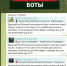 Фейковые вакансии в массовку рассылают мошенники в Воронеже - Обозреватель.Врн