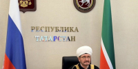 Муфтий Шейх Равиль Гайнутдин принял участие в заседании оргкомитета «Победа» - Совет муфтиев России