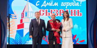 Состоялась церемония присвоения звания "Почетный гражданин гороа Сызрани" - Дума г.о.Сызрань