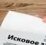 Комитет по лесному хозяйству Дагестана усилил работу по защите лесных ресурсов - Дагестанская правда