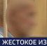 Вести 24 - ГТРК Санкт-Петербург