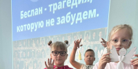 🕯 3 сентября — День памяти жертв трагедии в Беслане - Дворец культуры
