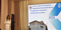 Совет муниципальных образований Ивановской области продолжает знакомить с успешными практиками муниципального управления - СМО