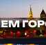 Поздравляем! - НИИ организации здравоохранения и медицинского менеджмента