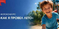 Итоги недели: новации учебного года, корабли ТОФ, пилот по техногенке на Колыме - MagadanMedia.Ru