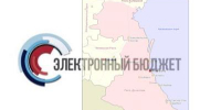 Дагестан сохранил 85-е место по освоению бюджета - Новое дело