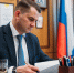 Нилов рассказал о правилах трудоустройства молодых людей - ИА Общественная служба новостей