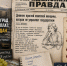«Пригласить Ельцина на ужин и дать 1/4 банки сгущенки»: Взгляд из Магадана на крах СССР - Сетевое издание Говорит Магадан