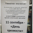 Тематическое фото ИА ЕАОMedia - ИА Eaomedia.Ru
