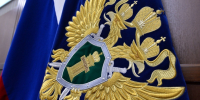 Прокуратура не признала 300 тысяч рублей из машины Усольцевых вещдоком - ИА Общественная служба новостей