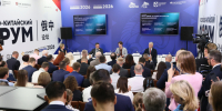 Построить центр обработки данных на Большом Уссурийском острове предложили эксперты II Российско-Китайского форума в Хабаровске - Правительство Хабаровского края