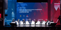 Туризм, промышленность, инфраструктура: на II Российско-Китайском форуме в Хабаровске рассказали, как города-побратимы могут быть полезны друг другу - Министерство экономического развития
