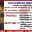 В Приамурье ищут 9-летнюю девочку - ИА Порт Амур