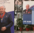 В Новосибирской области открыли аудиторию-музей Юрия Бугакова - Gorsite.Ru