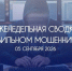 Красраб. Сибирский новостной портал - Газета Красноярский рабочий