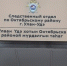 В Бурятии перед судом предстанет индивидуальный предприниматель, обвиняемый в оказании небезопасных услуг, повлекшем травмирование рабочих на территории торгового центра - Следственный комитет