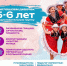 Антураж - Город Ленск
