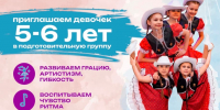 Антураж - Город Ленск