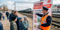 Рельсы - не место для прогулок: какие ошибки на железной дороге могут стоить слишком дорого - Bloknot-Morozovsk.Ru
