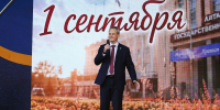 В колледже АлтГУ прошла торжественная линейка, посвященная Дню знаний - Колледж АлтГУ