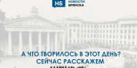 5 сентября силовики начали спецоперацию на въезде в Брянск - Сетевое издание Новости Брянска
