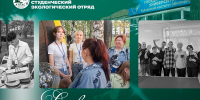 1 - Рубцовский филиал АлтГУ