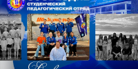1 - Рубцовский филиал АлтГУ