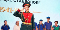 230 юнармейцев Ставрополя были отмечены медалями за участие в военном параде - Комсомольская Правда