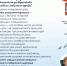 f1821ce2-afdb-40d8-b240-148e3c4d9a34.jpeg - АГМУ