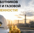 Уважаемые жители города Нефтеюганска. - Администрация г. Нефтеюганска