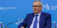 Андрей Костин: Инвестиции ВТБ в Дальний Восток создали основу для будущих проектов - Om1.Ru