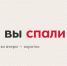 Кубок, троллейбус и фонтан: собрали главные темы 4 сентября в Ярославле - YarNews.Ru
