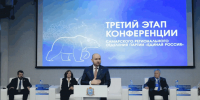 В Самаре утверждена Народная программа «Единой России» на выборах в Губернскую Думу - ProGorodSamara.Ru