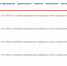 Свободные места для захоронений запретили выделять сразу на шести кладбищах Воронежа - Bloknot-Voronezh.Ru