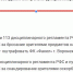 КДК дважды оштрафовал «Факел» за плохое поведение воронежских болельщиков - Bloknot-Voronezh.Ru