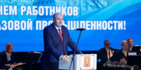 Губернатор поздравил газодобытчиков с юбилеем месторождения и профессиональным праздником - Time56.Ru