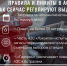 Астрахань ждет запуска НПЗ: ремонт ведется российскими подрядчиками - Юг России