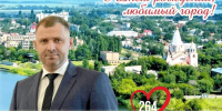 Поздравление главы БМР Сергея Барулина с Днём города - Балаковские вести