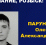 066 - Известия Мордовии