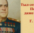 Военное духовенство Брянской епархии выражает признательность за помощь бойцам - Газета Брянские новости