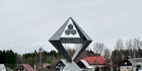 Березники - V-Kurse.Ru